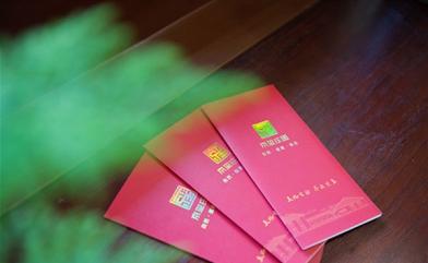 慢性病該如何防治？聽聽知名專家怎么說